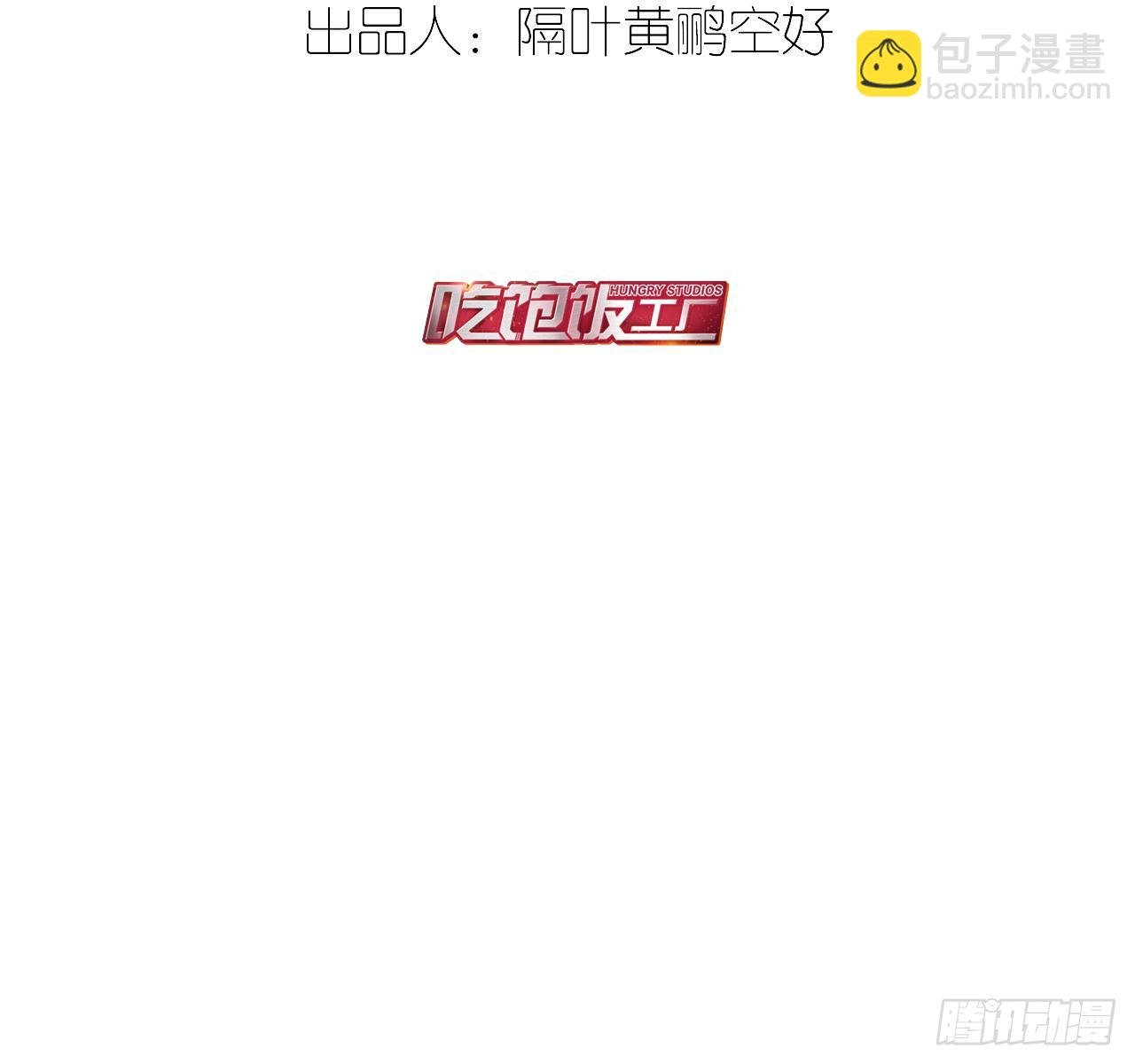 所遇非人