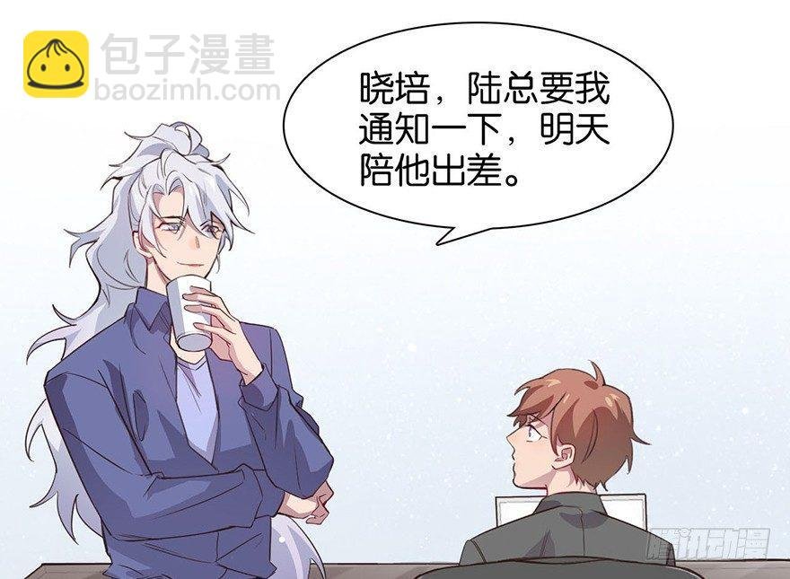 所遇非人