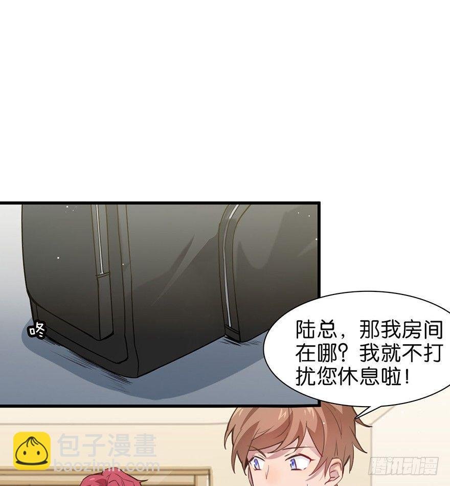 所遇非人