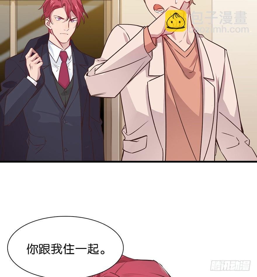 所遇非人