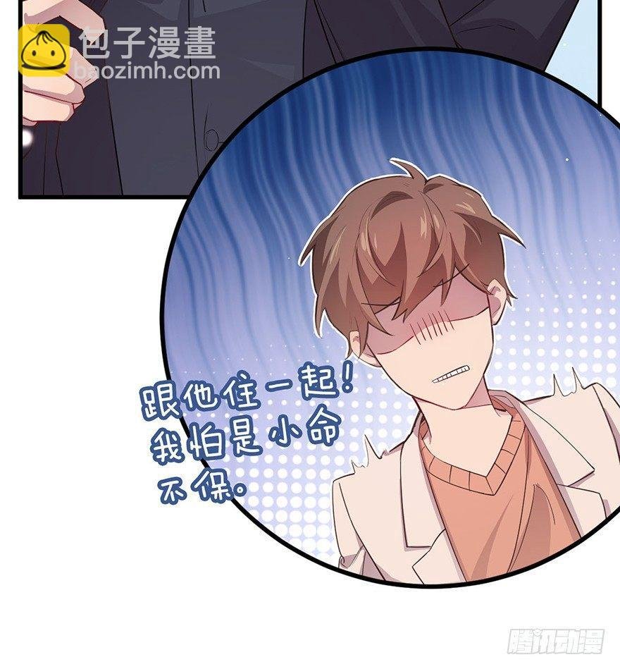 所遇非人
