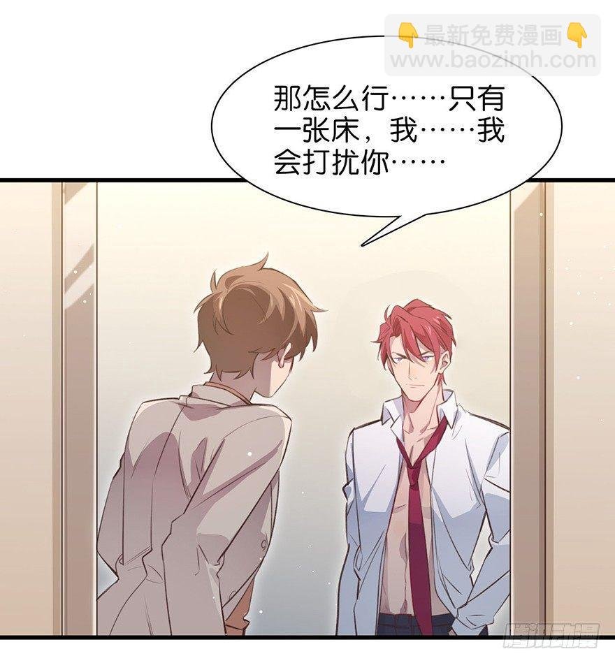 所遇非人