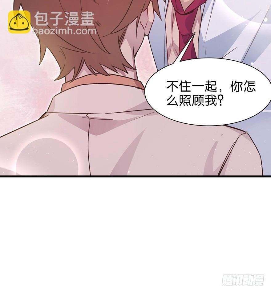 所遇非人
