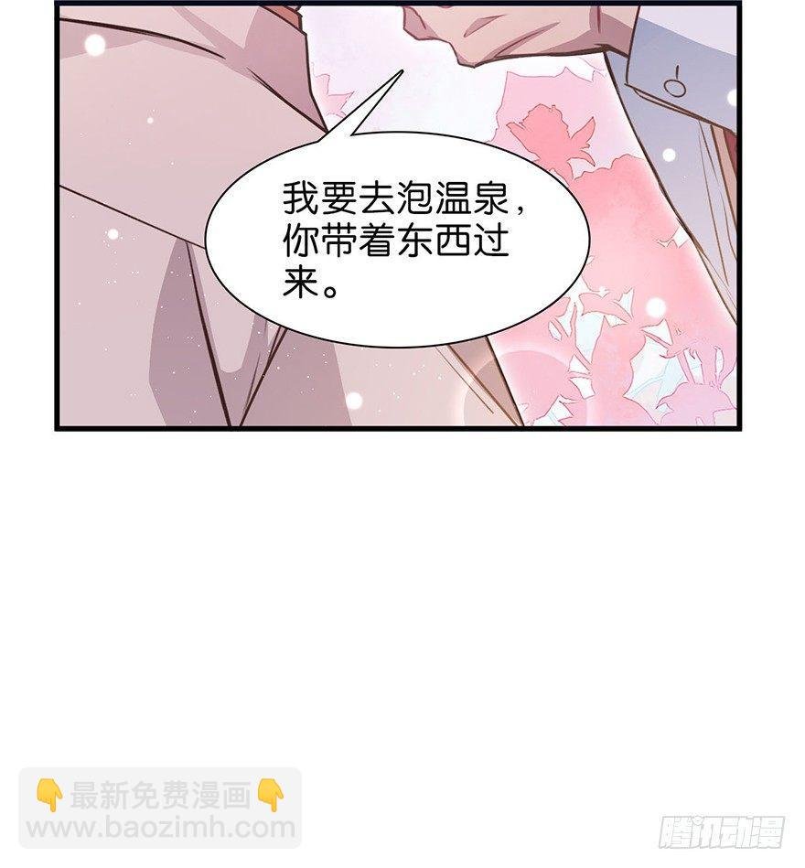 所遇非人