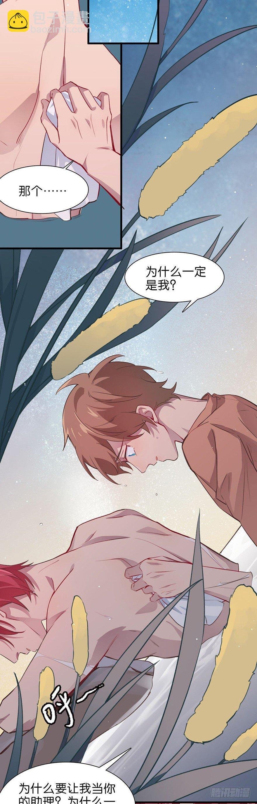 所遇非人