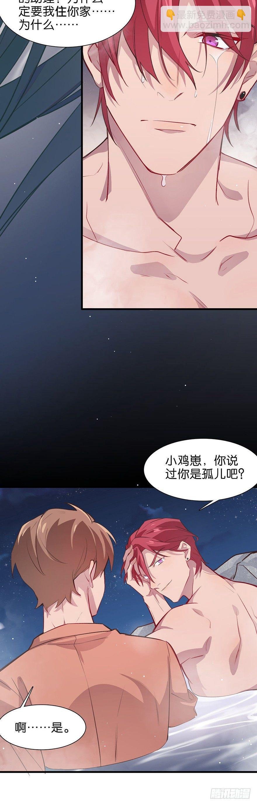 所遇非人