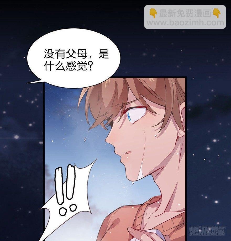 所遇非人