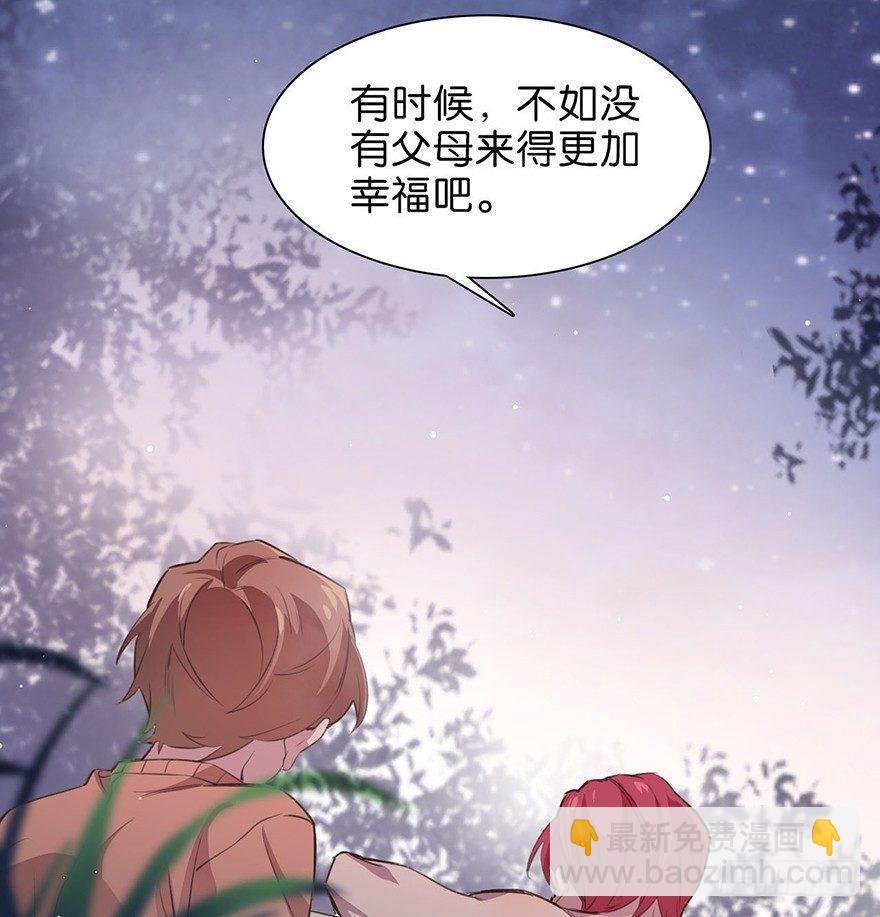 所遇非人