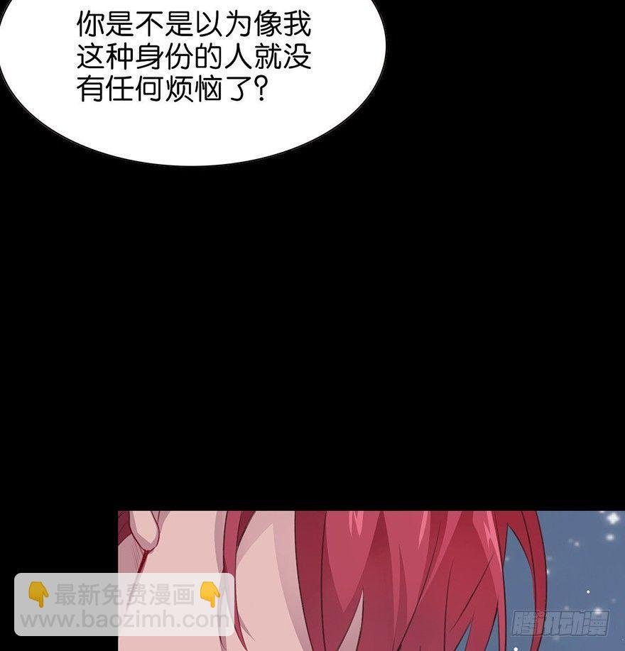 所遇非人