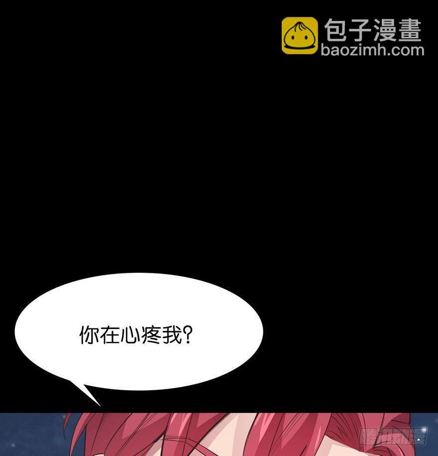 所遇非人