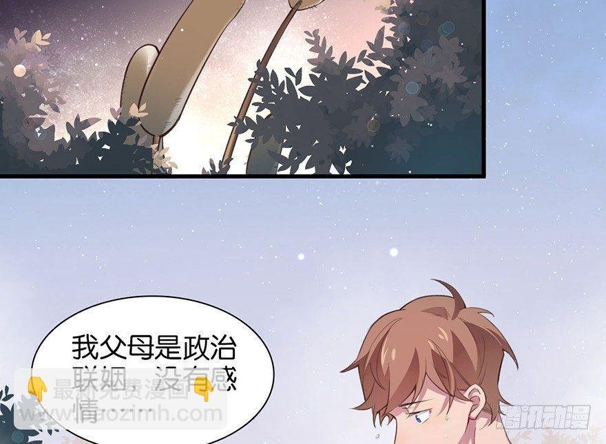 所遇非人