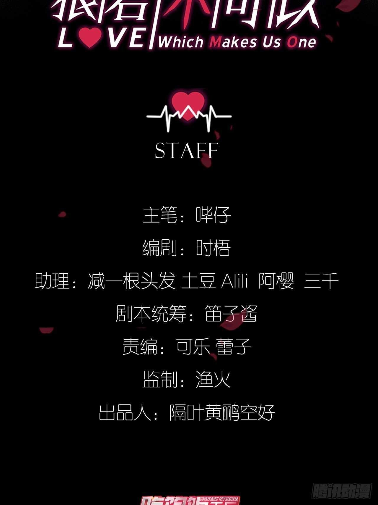 谁都不是他