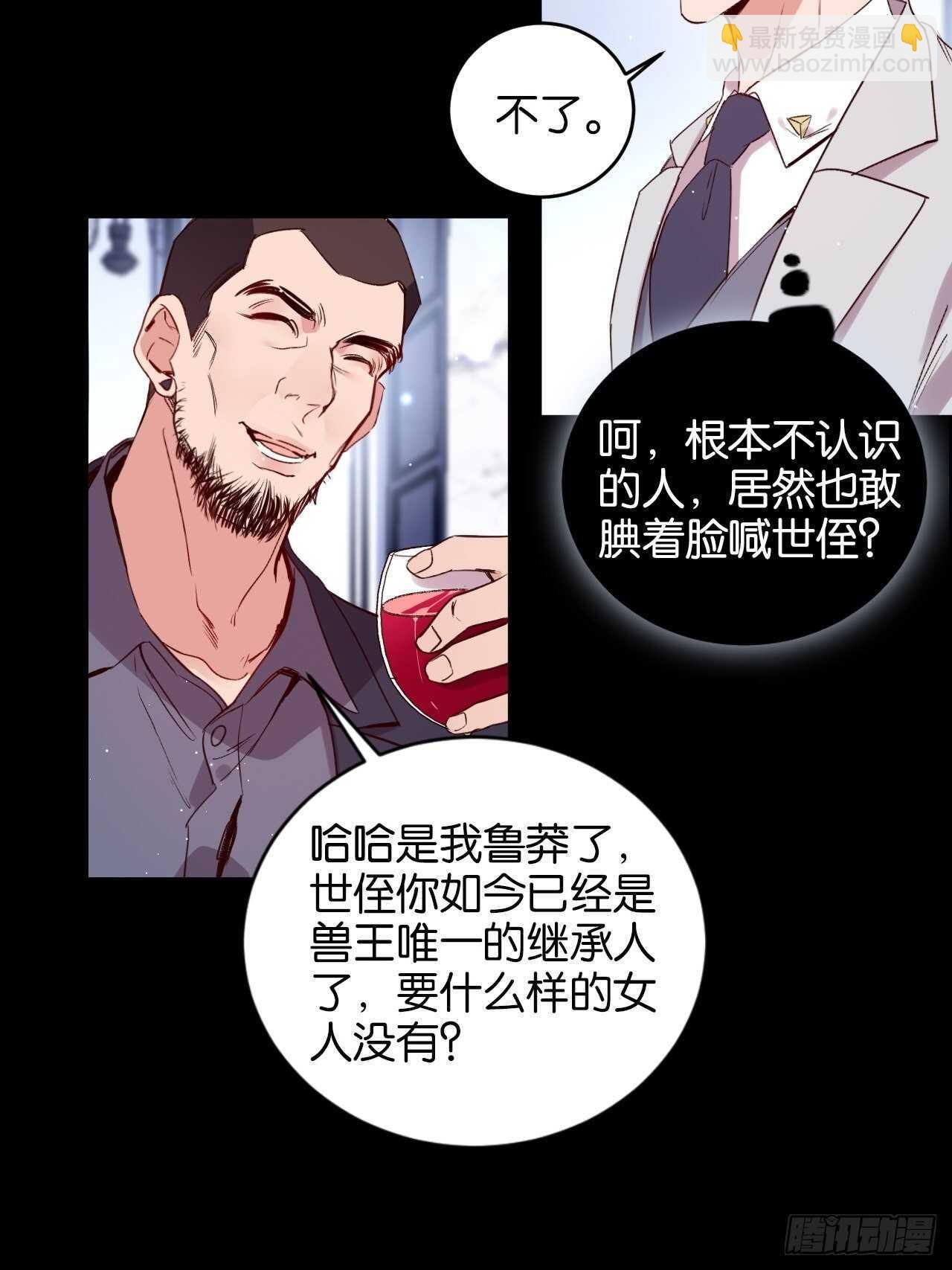 谁都不是他