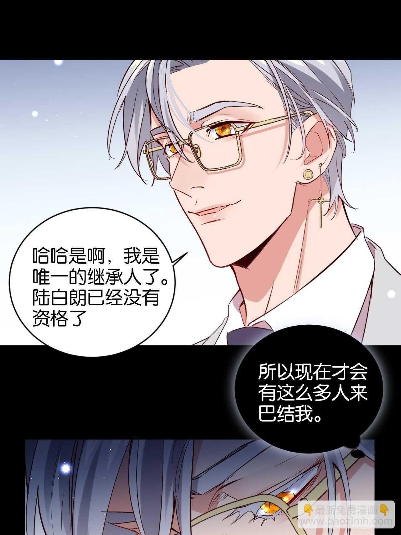 谁都不是他
