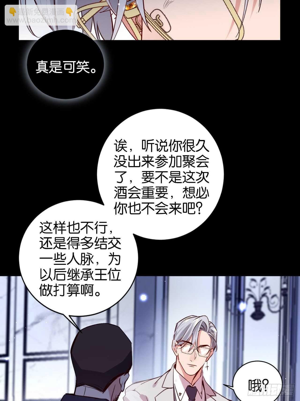 谁都不是他