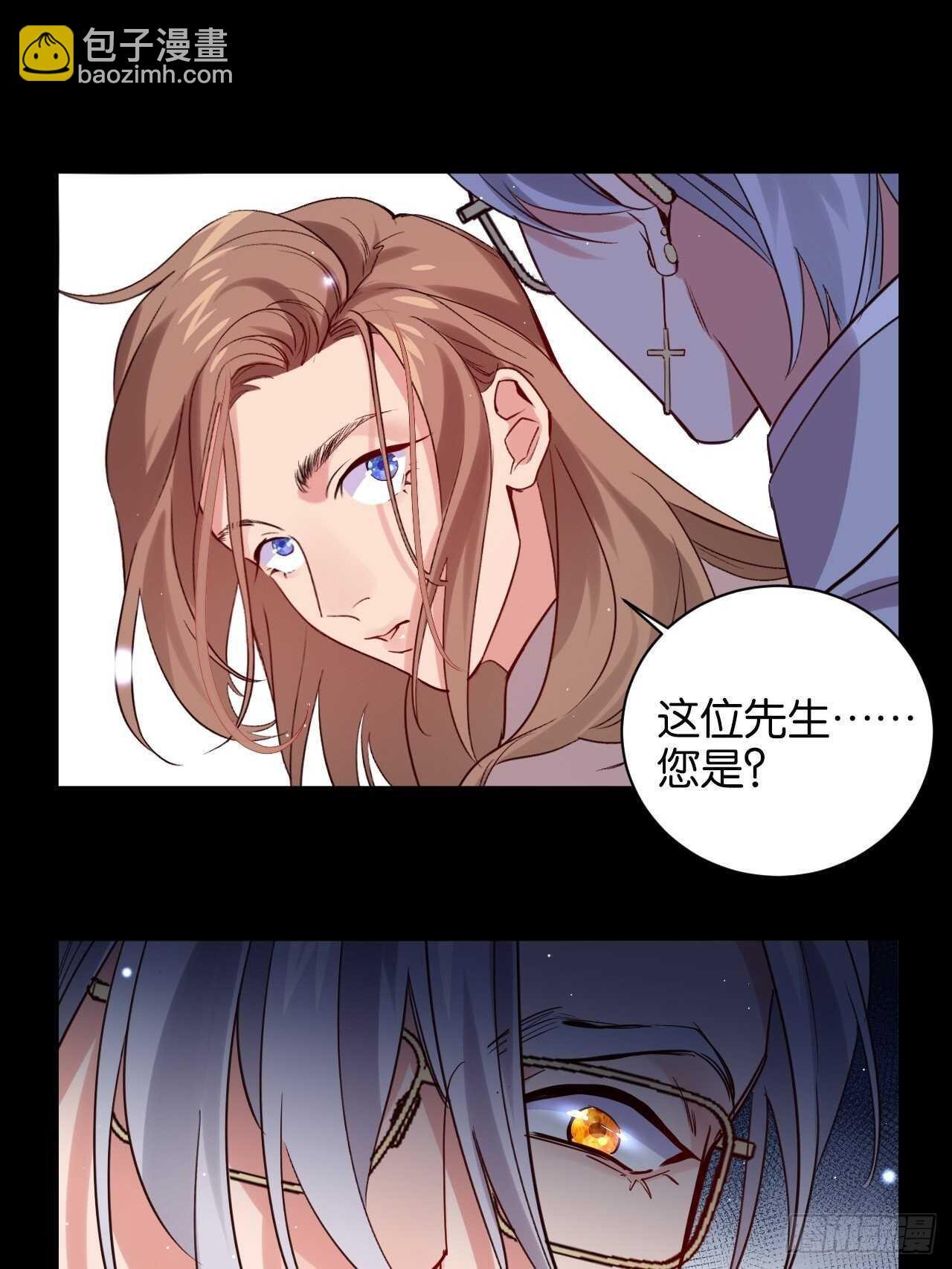 谁都不是他