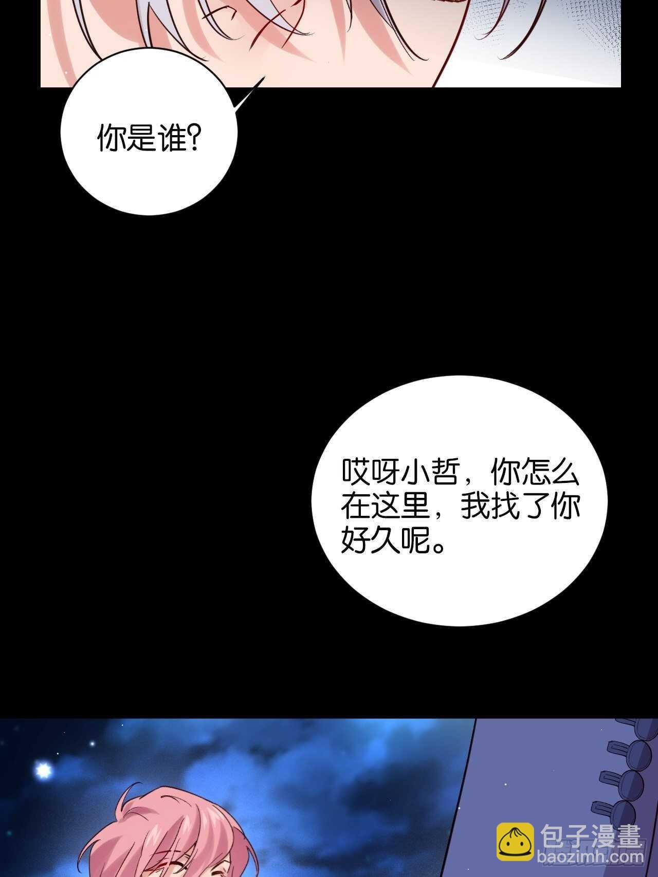 谁都不是他