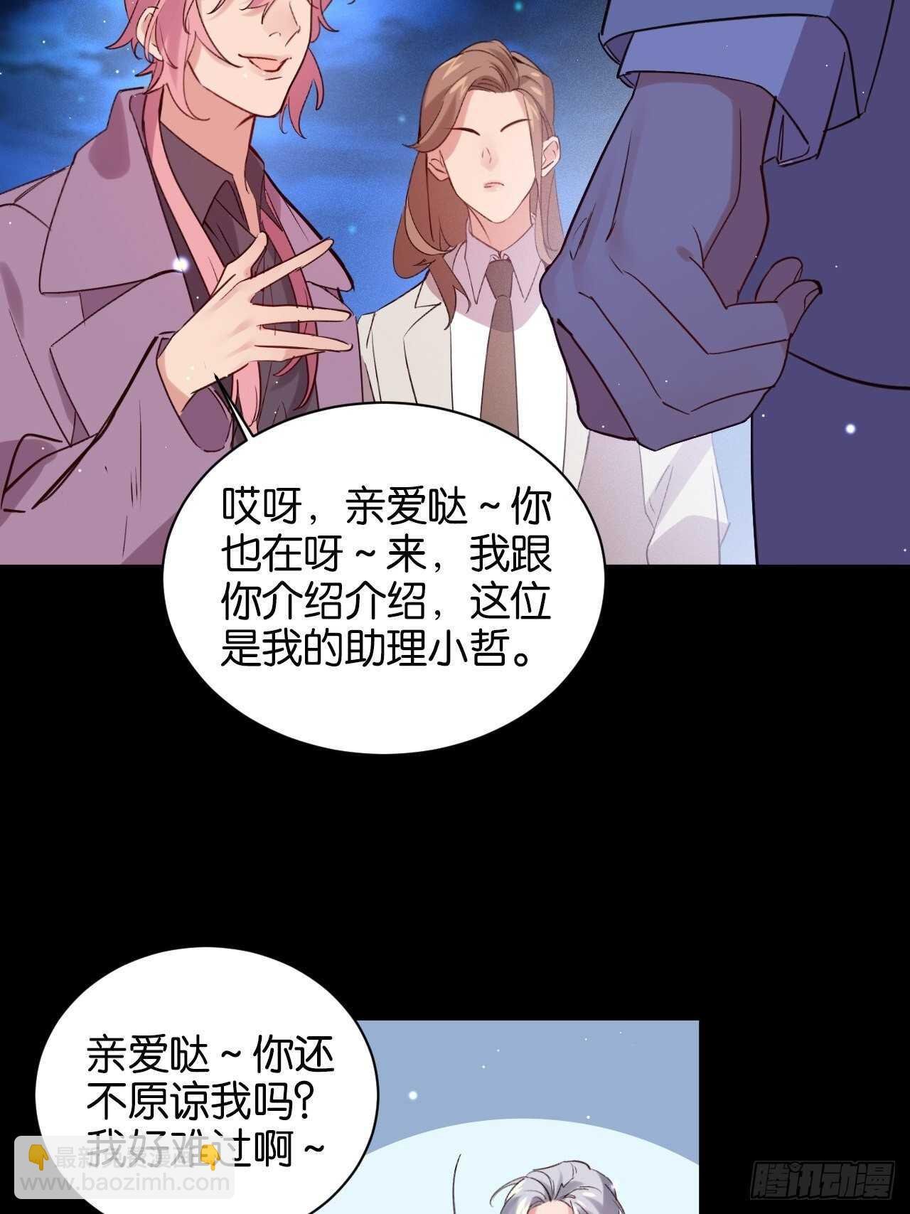 谁都不是他