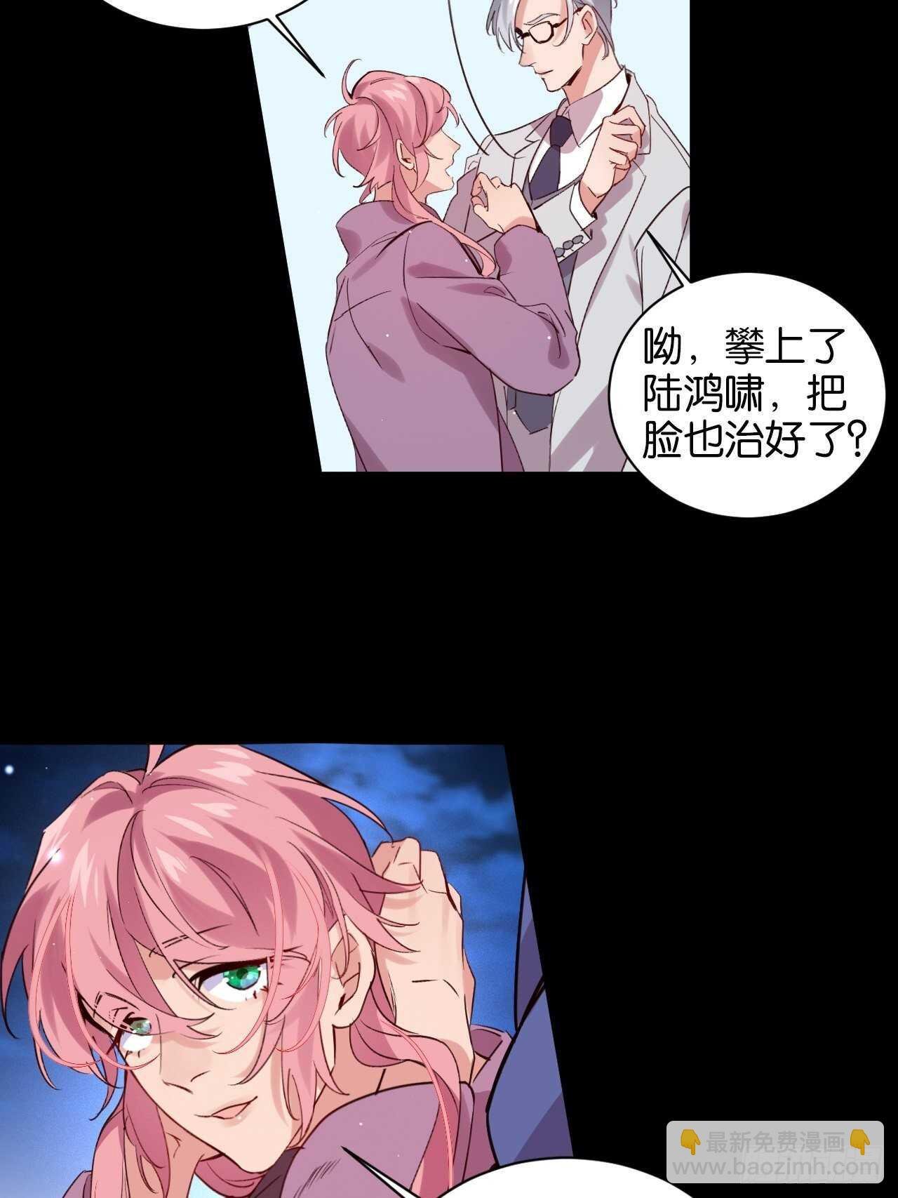 谁都不是他