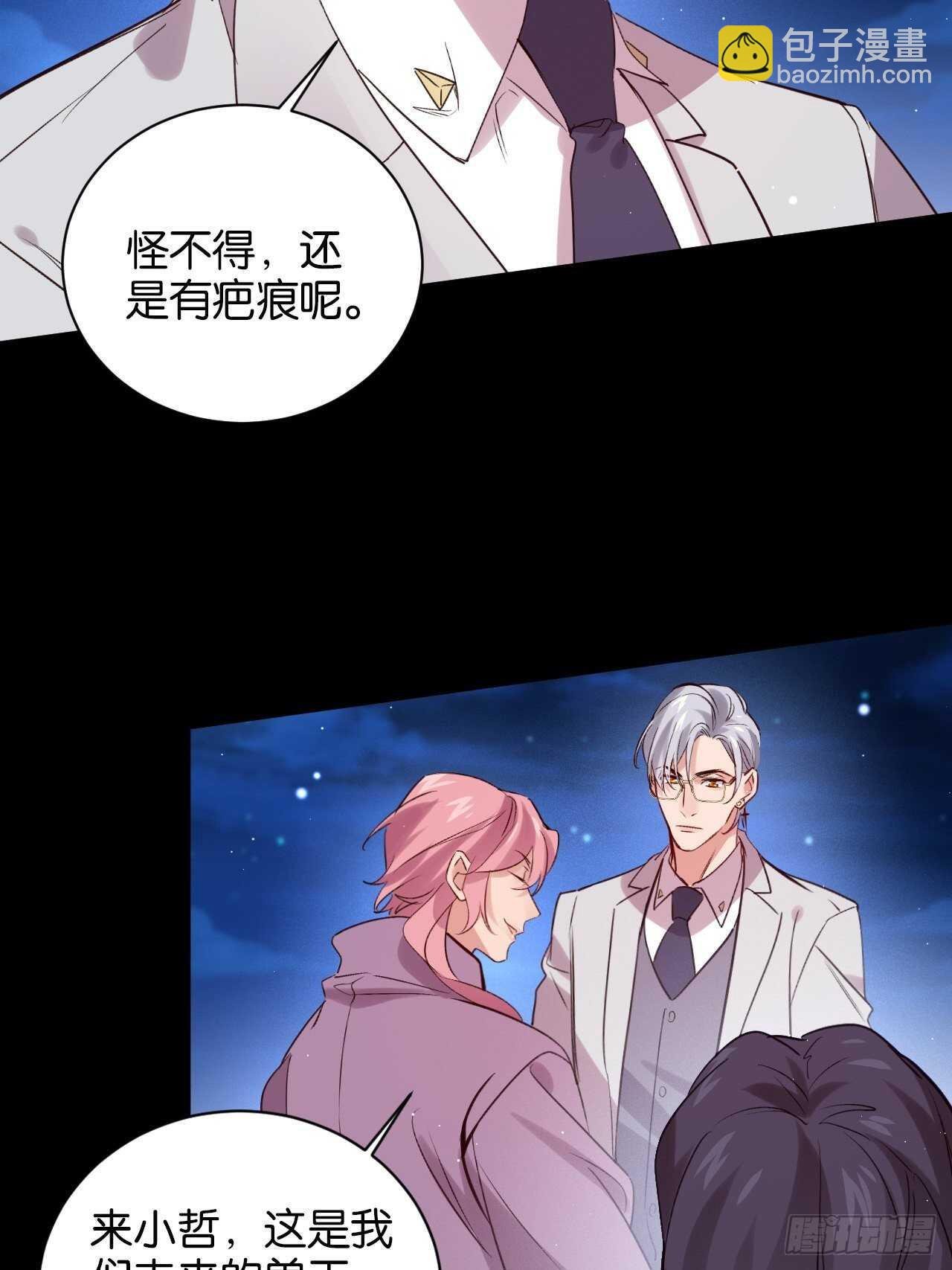 谁都不是他