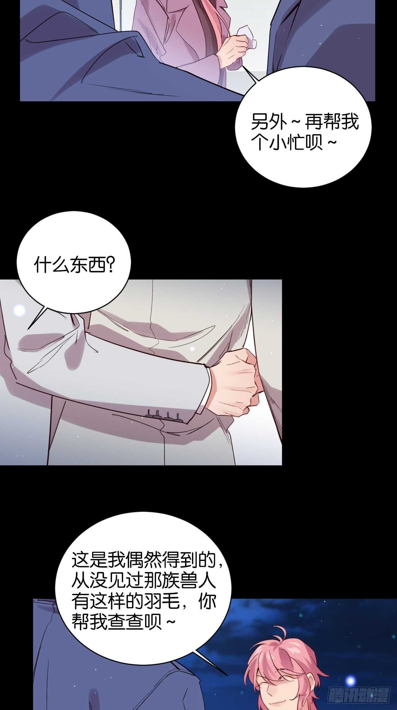 谁都不是他