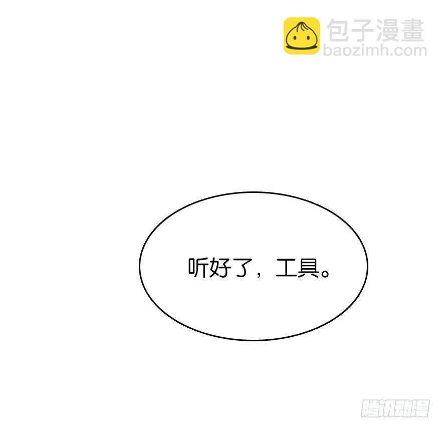 工具