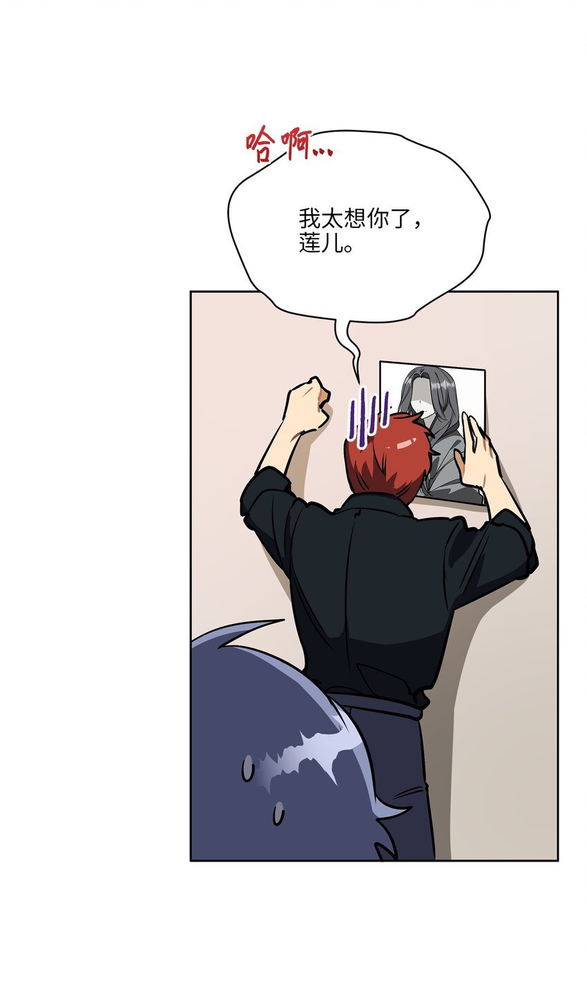外传12 命运的重逢