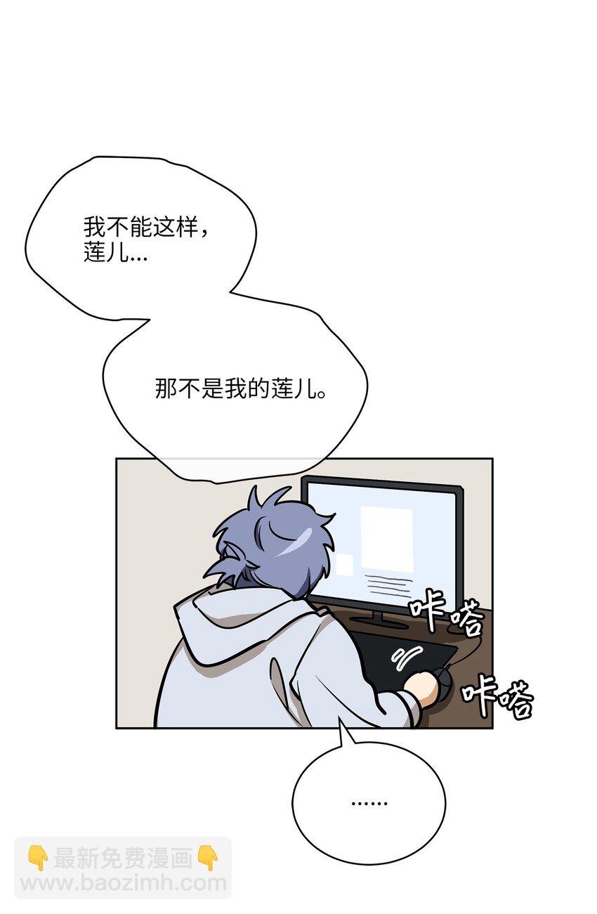 外传12 命运的重逢
