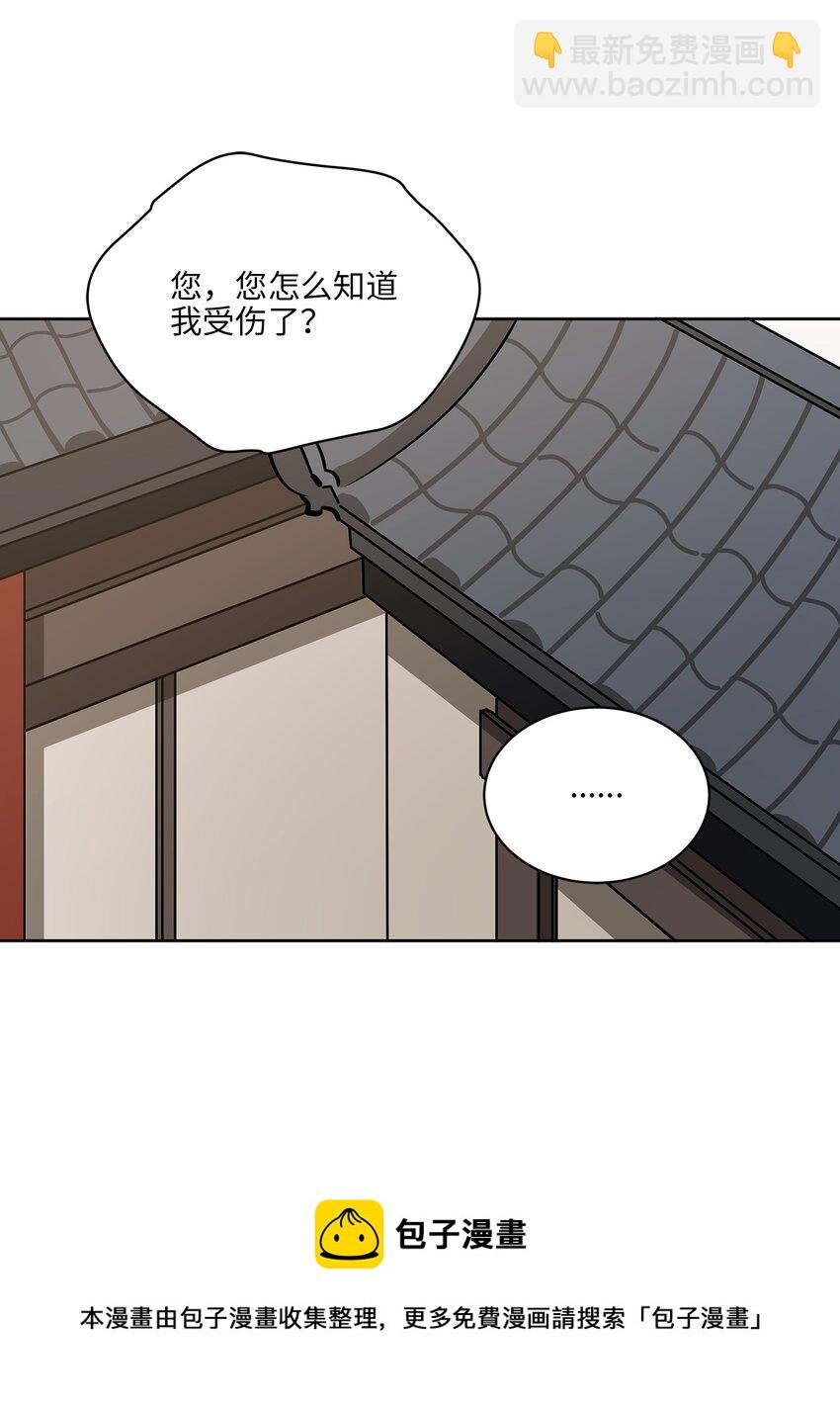 外传12 命运的重逢
