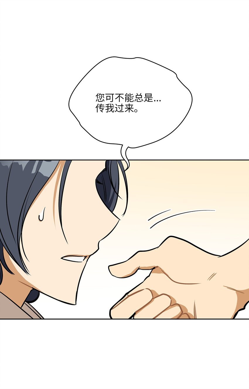 外传12 命运的重逢