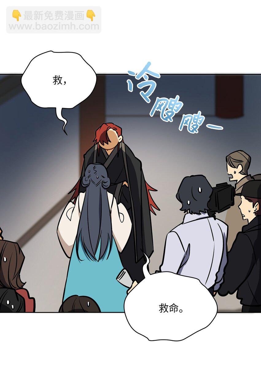 外传12 命运的重逢