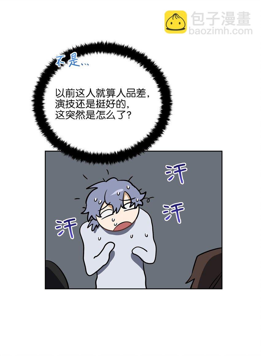 外传12 命运的重逢