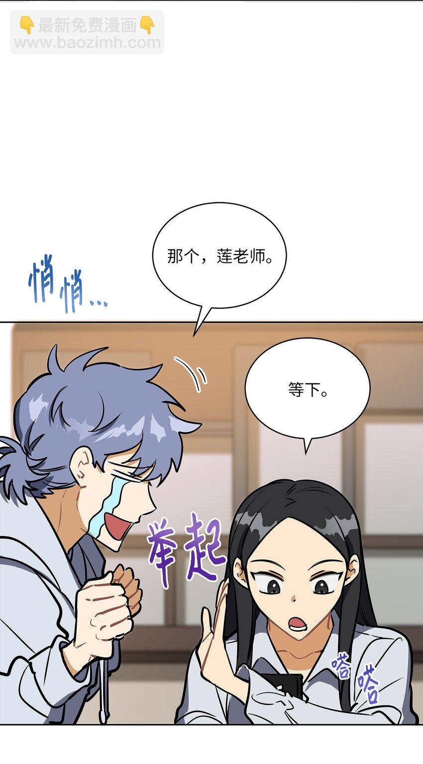 外传12 命运的重逢