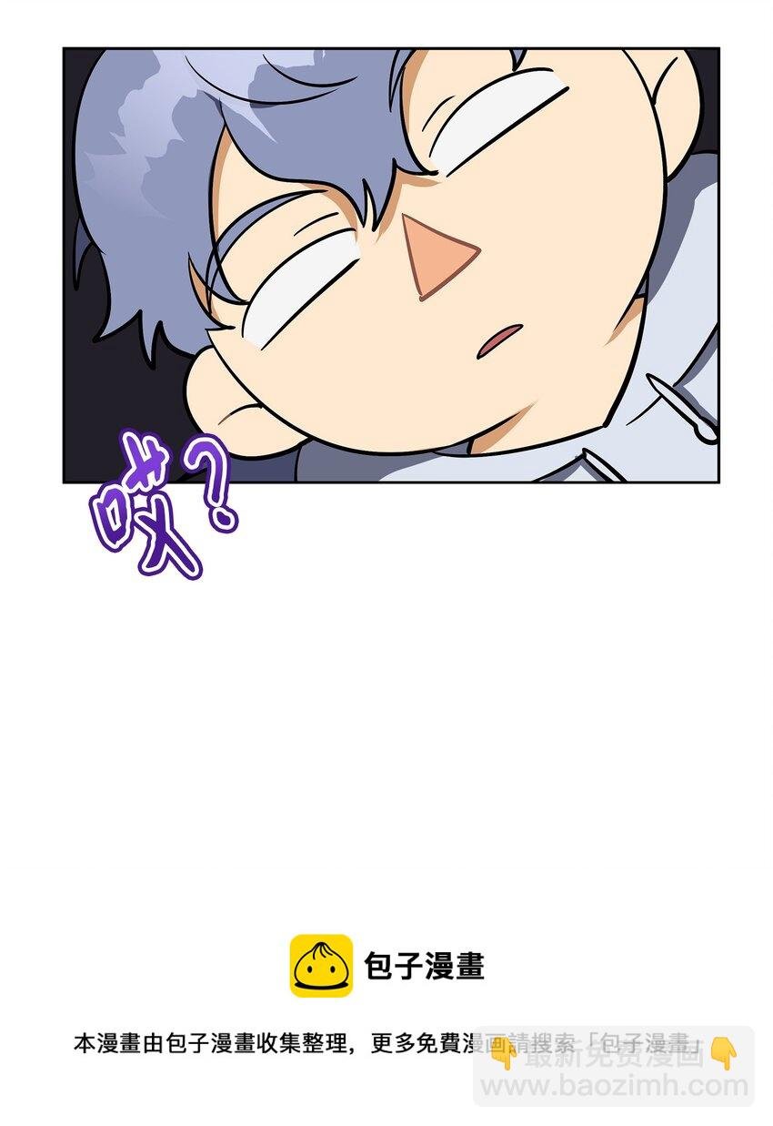 外传12 命运的重逢