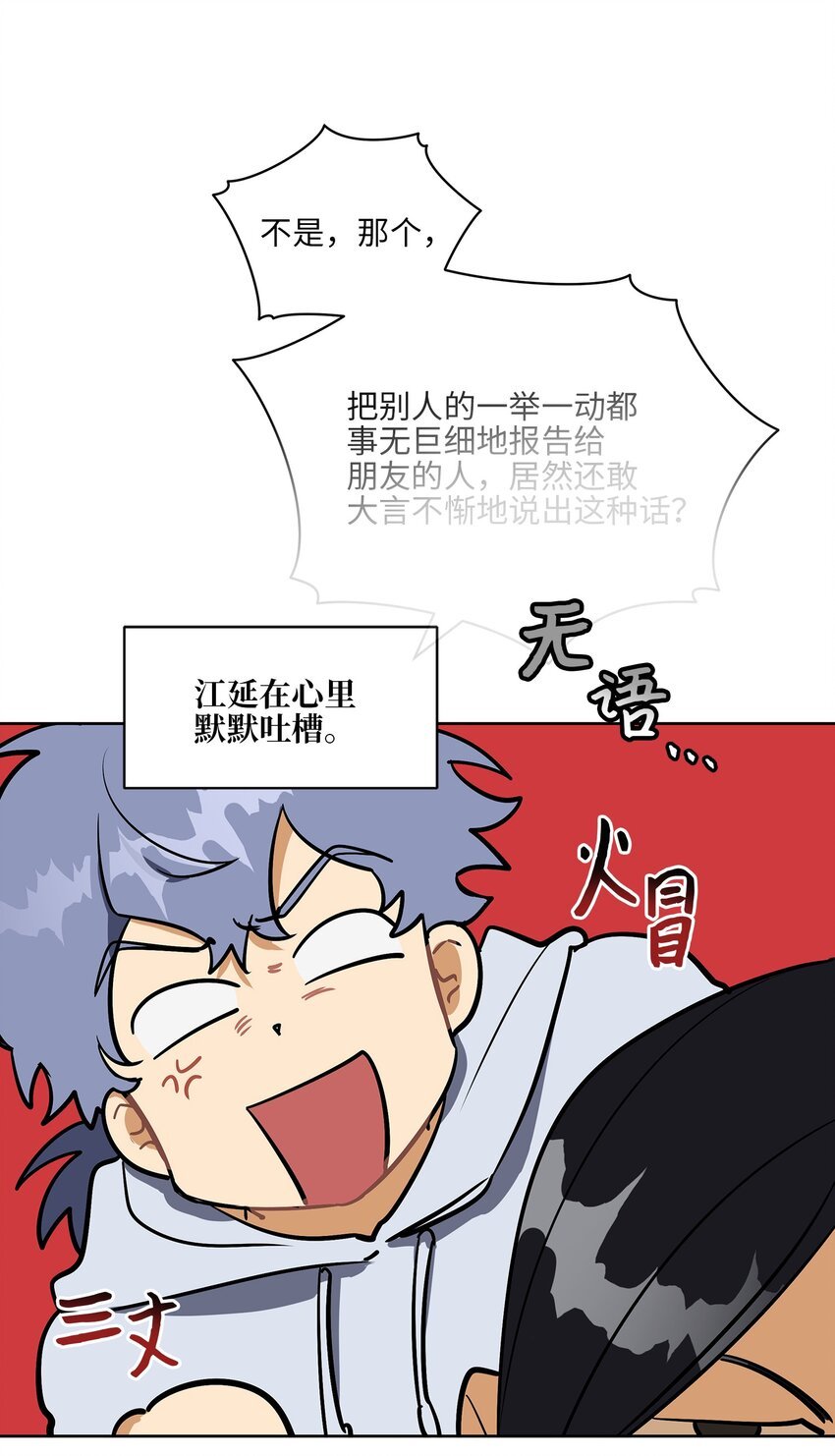 外传12 命运的重逢