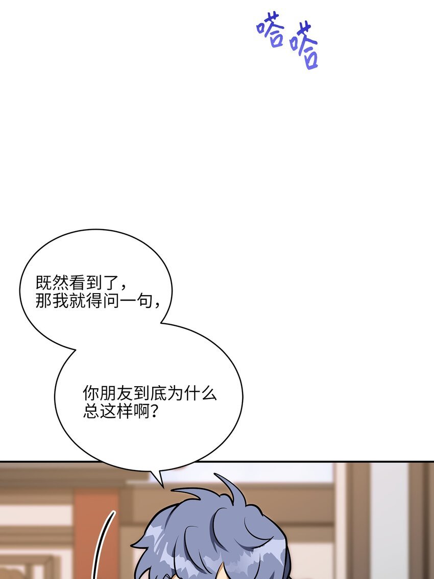 外传12 命运的重逢
