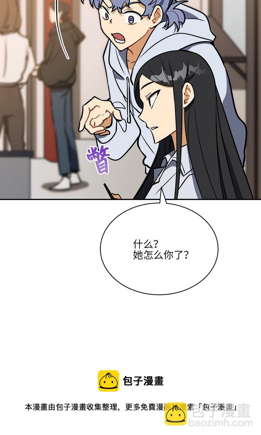 外传12 命运的重逢