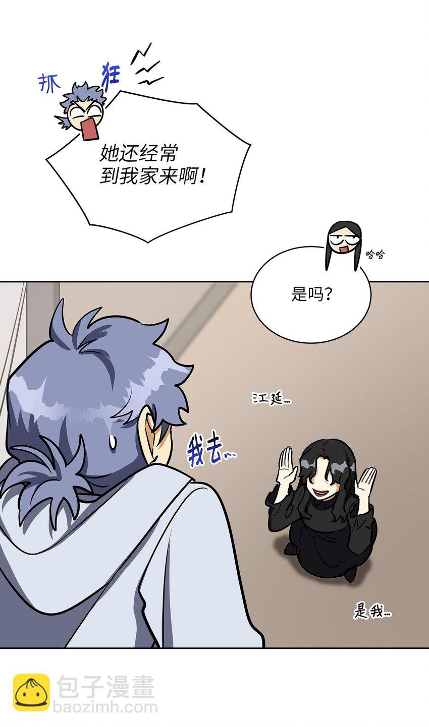 外传12 命运的重逢