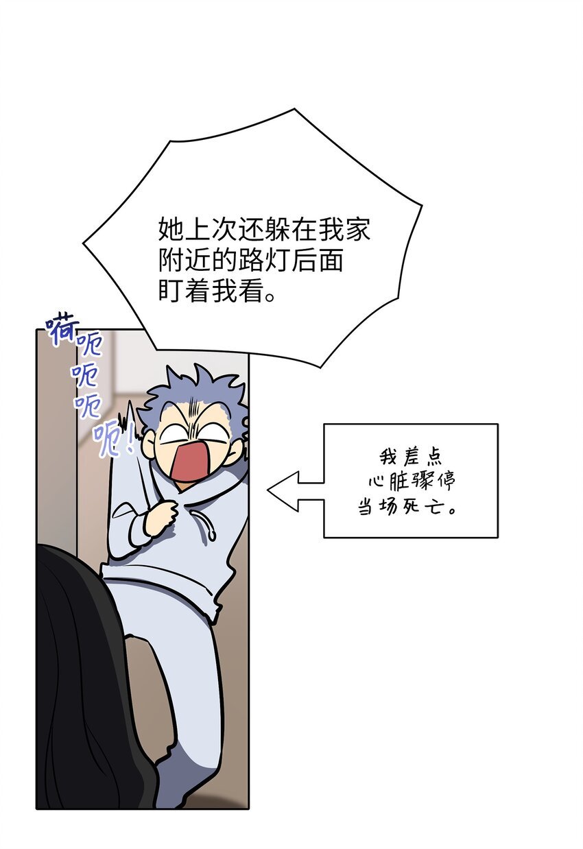 外传12 命运的重逢