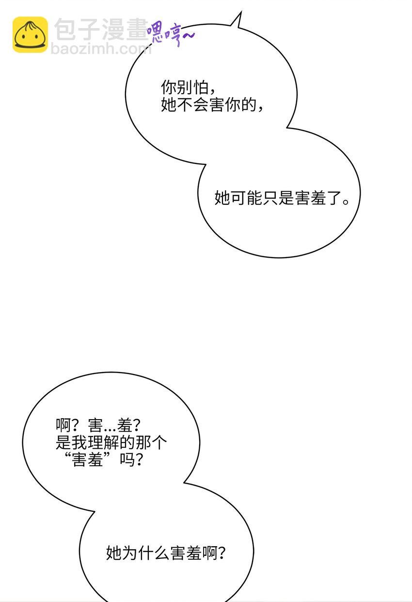 外传12 命运的重逢