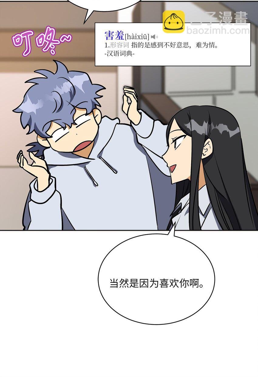 外传12 命运的重逢