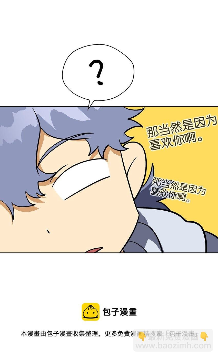 外传12 命运的重逢