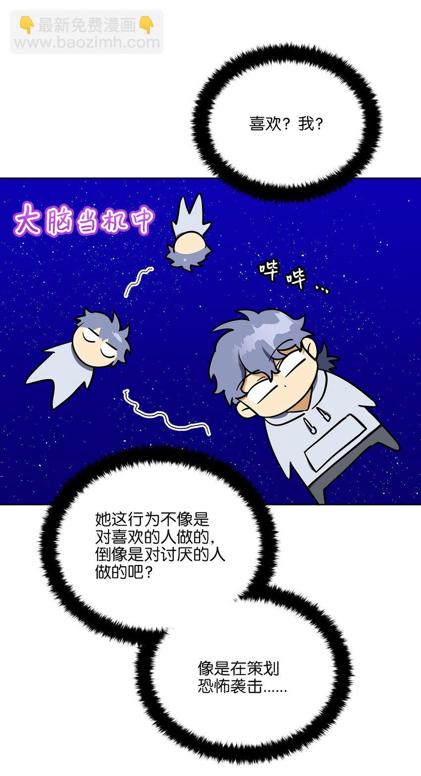外传12 命运的重逢