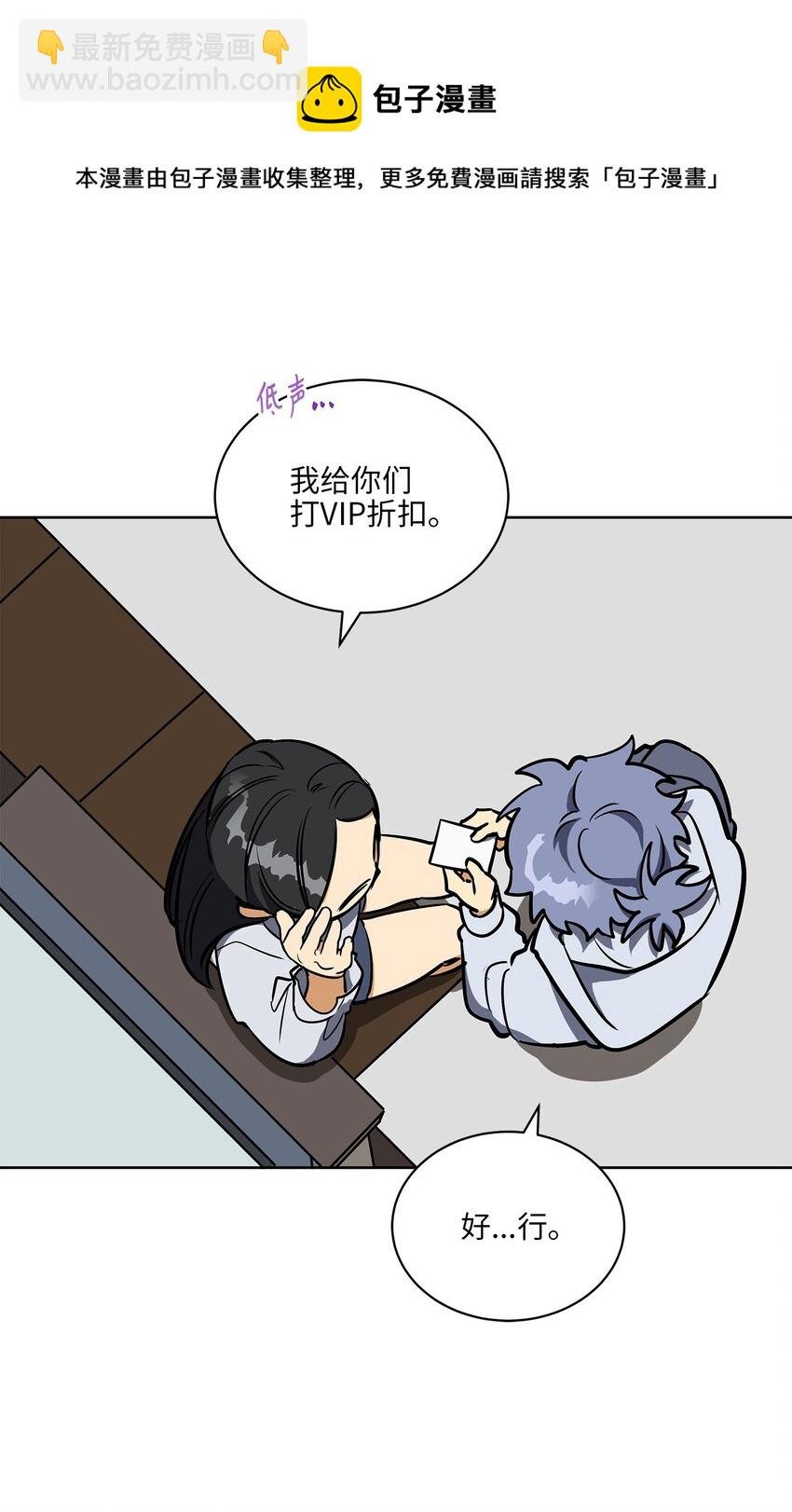 外传12 命运的重逢