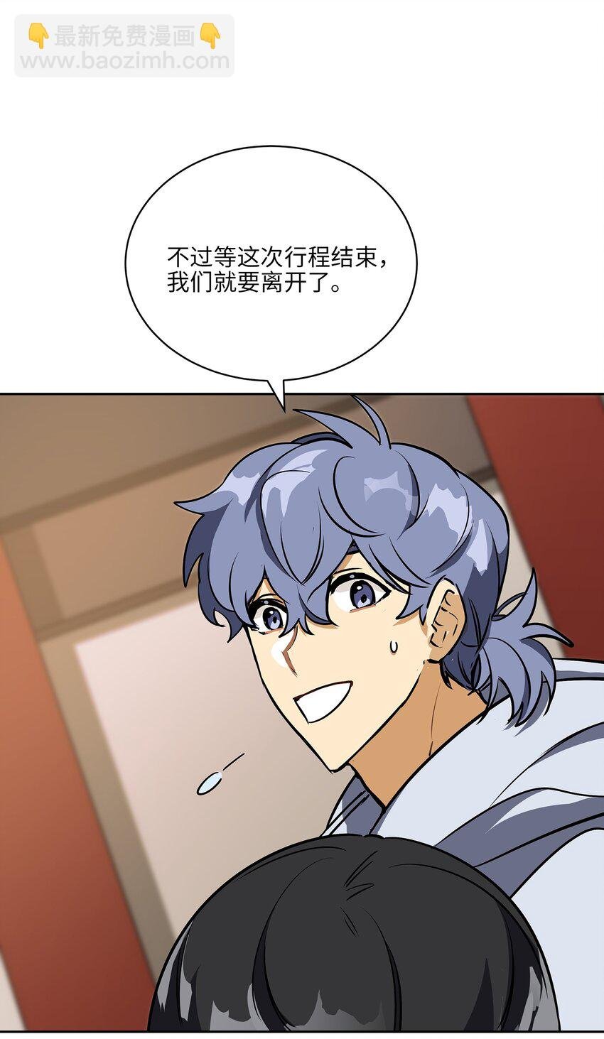 外传12 命运的重逢