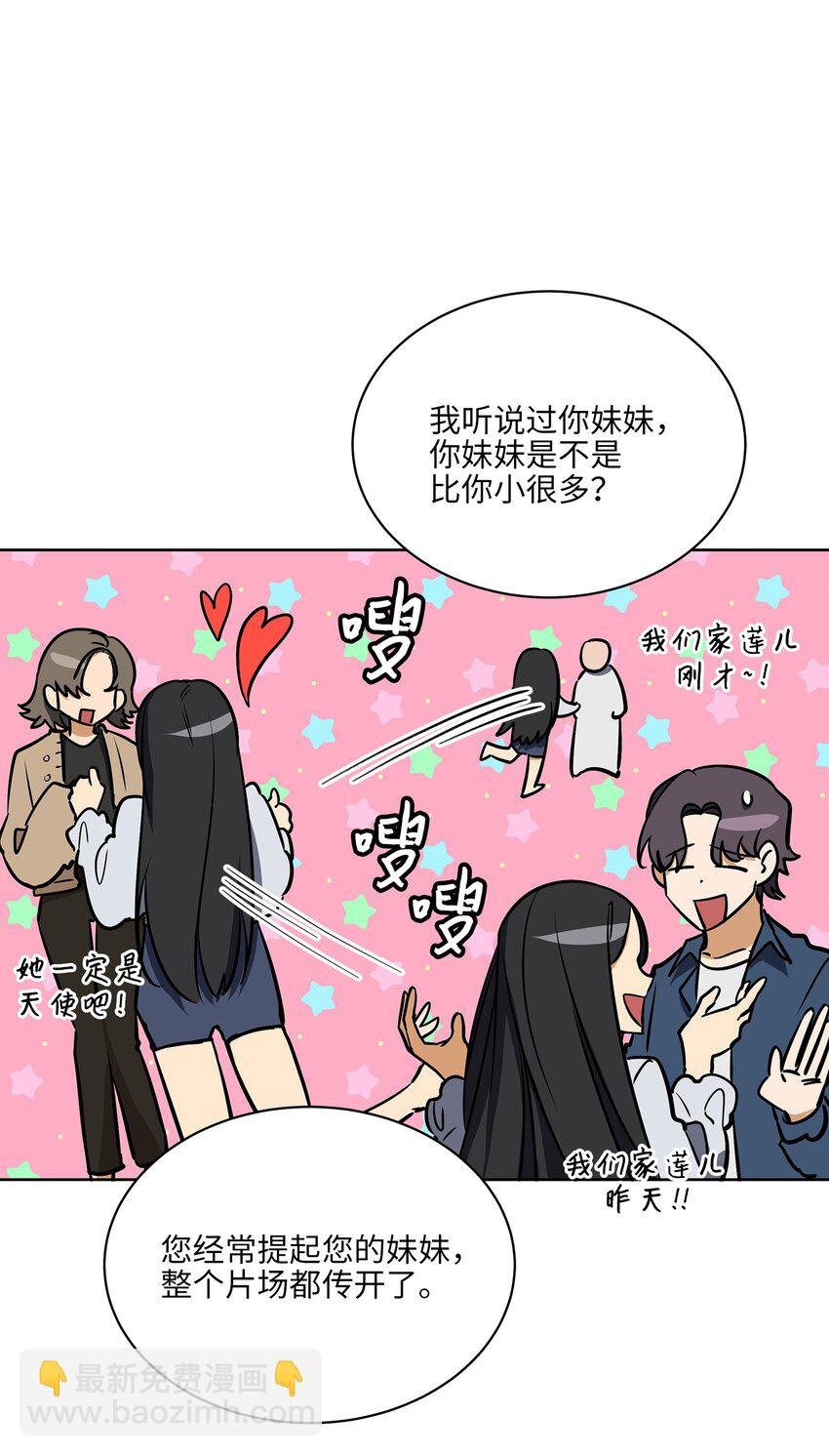外传12 命运的重逢