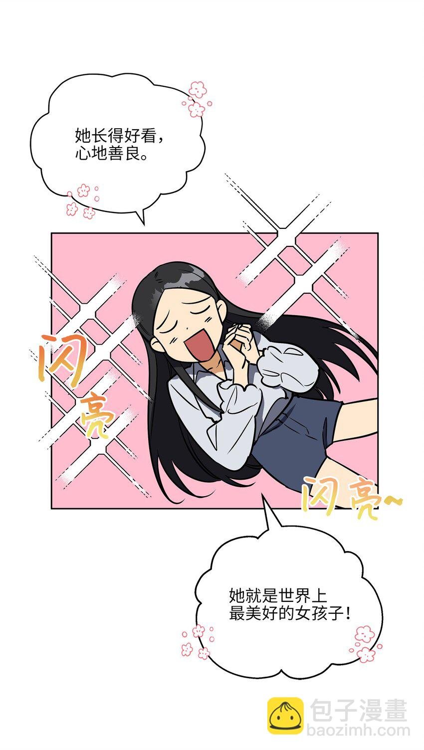 外传12 命运的重逢