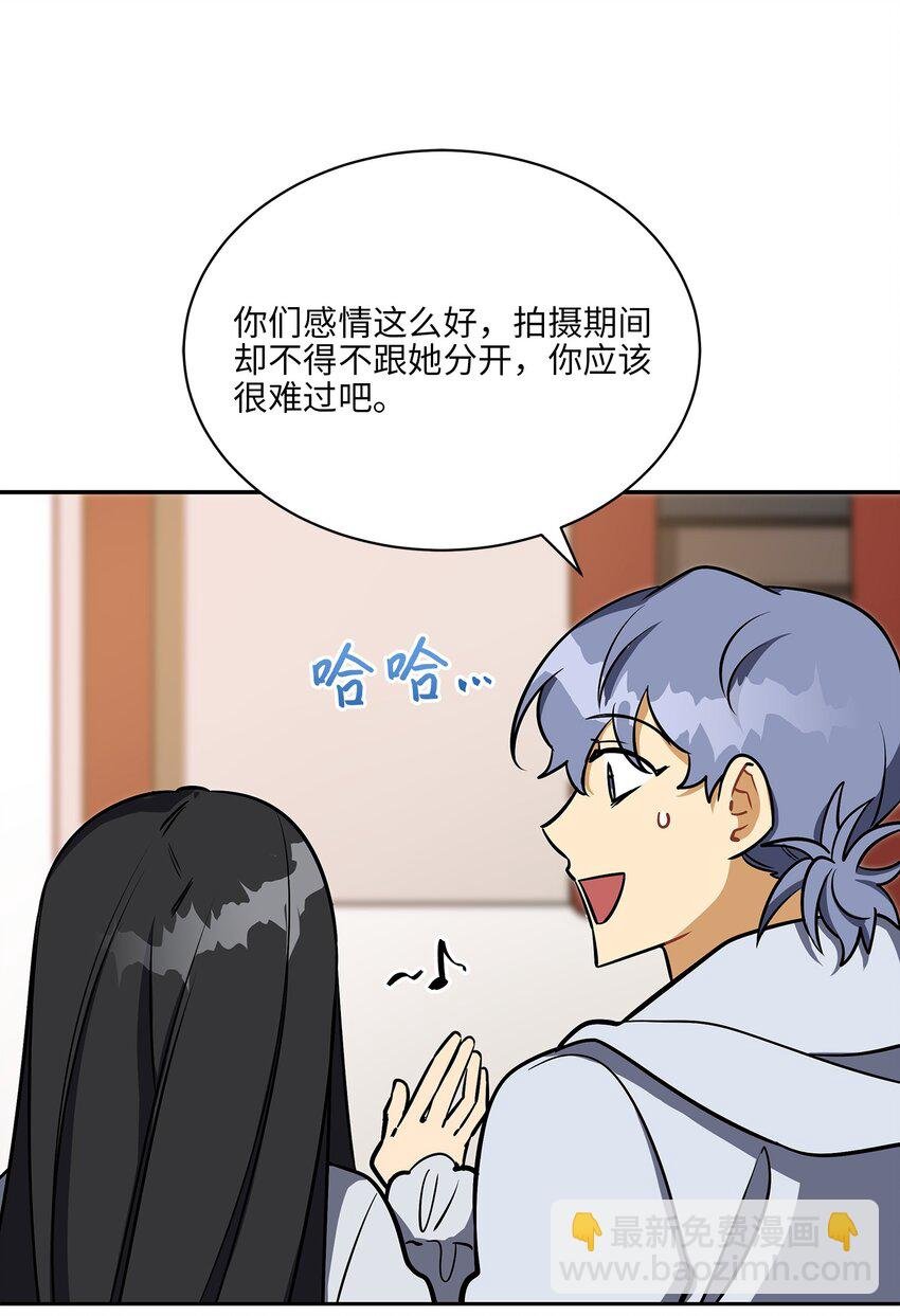 外传12 命运的重逢