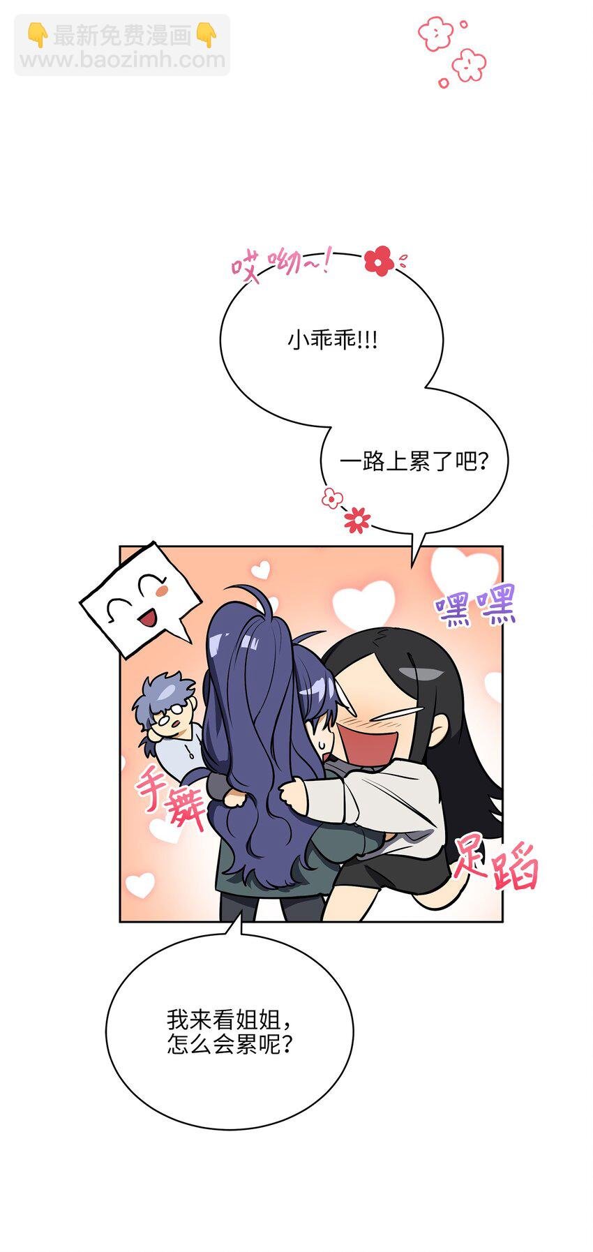 外传13 熟悉的感觉
