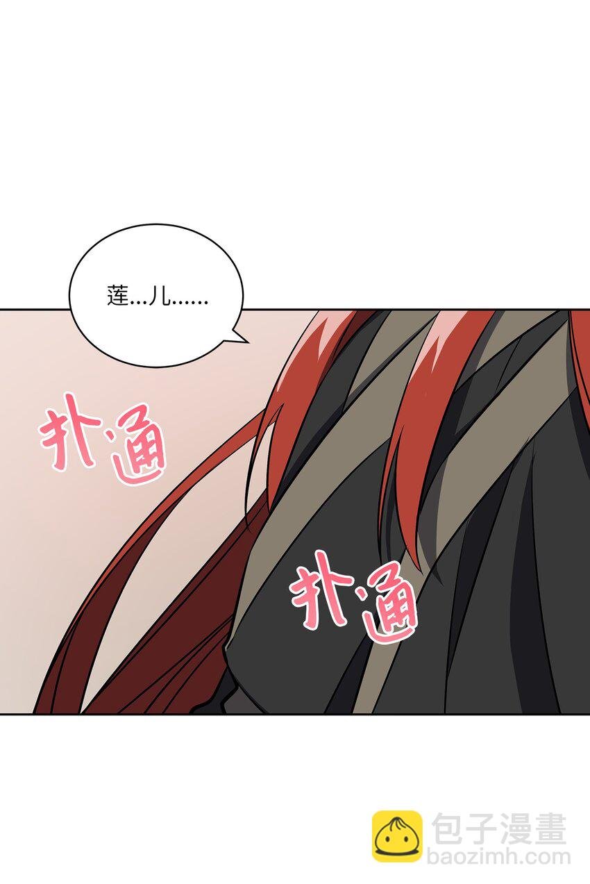 外传13 熟悉的感觉
